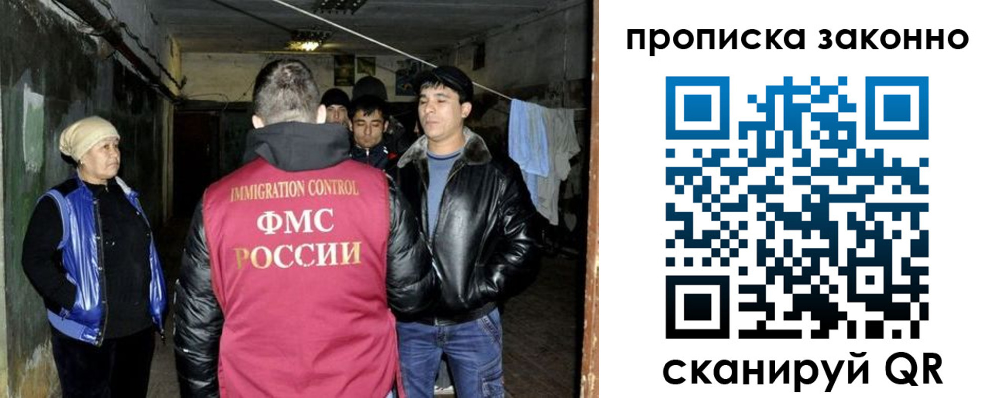 прописка для школы в Новоалтайске